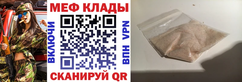 Где купить Волгореченск ГАШ  КОКАИН  Меф 