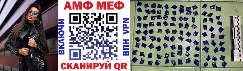 наркотики  Волгореченск  АМФ Premium 