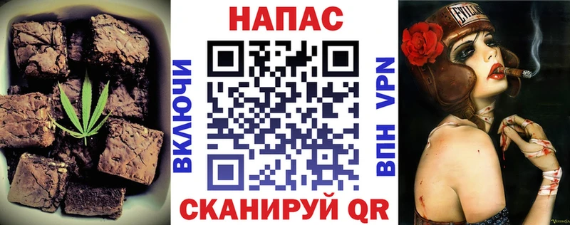 купить  сайты  Волгореченск  Печенье с ТГК марихуана 