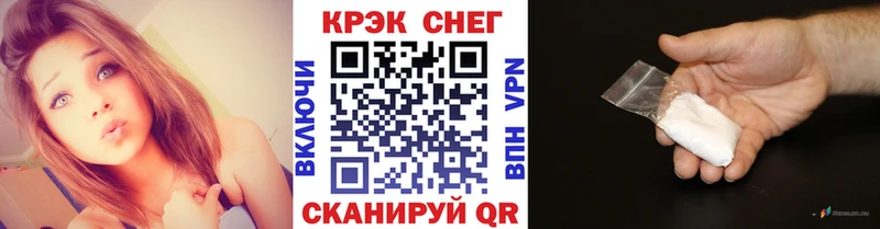 Кокаин Эквадор  купить   Волгореченск 
