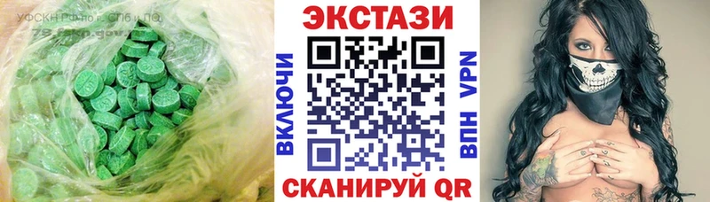 ЭКСТАЗИ DUBAI  как найти закладки  Волгореченск 