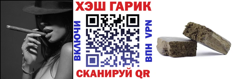 ГАШИШ гашик Волгореченск