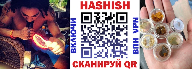 ГАШ гашик  Волгореченск 