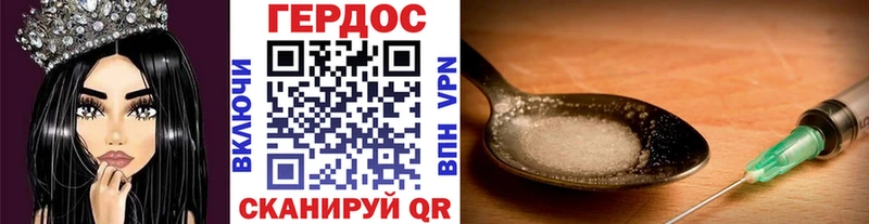 Героин гречка  Волгореченск 