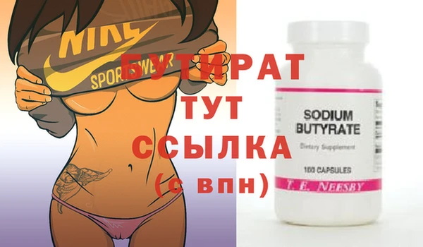 Альфа ПВП Белоозёрский