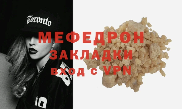 прущая мука Слюдянка