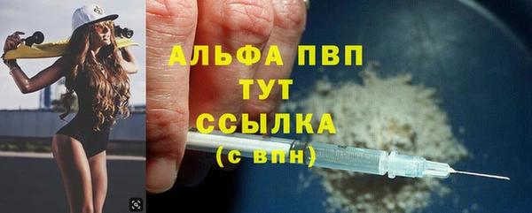 Альфа ПВП Белоозёрский