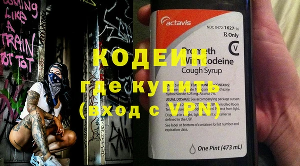 кокаин Беломорск