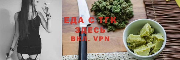 кокаин Беломорск