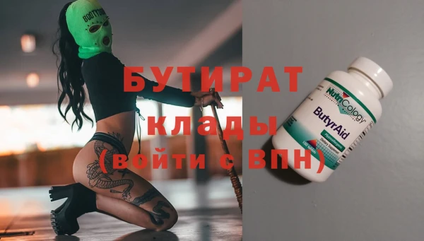 кокаин Беломорск