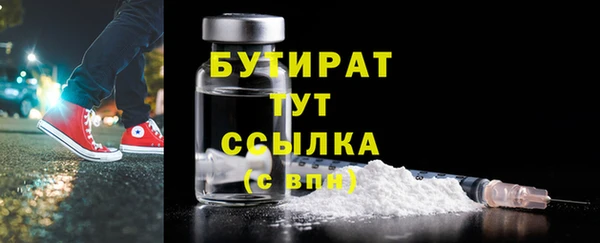 кокаин Беломорск