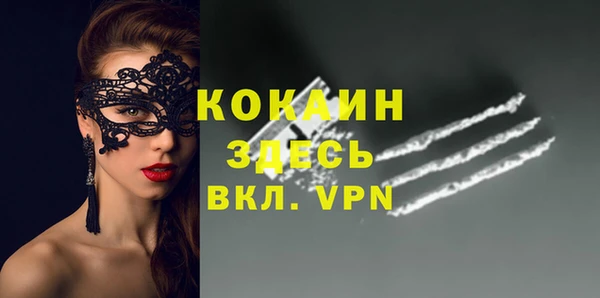 Альфа ПВП Белоозёрский