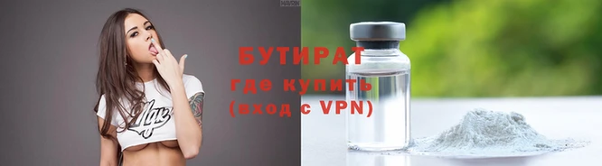 Альфа ПВП Белоозёрский