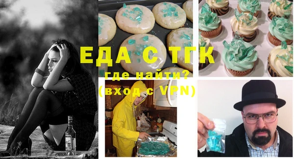 ешки Белокуриха