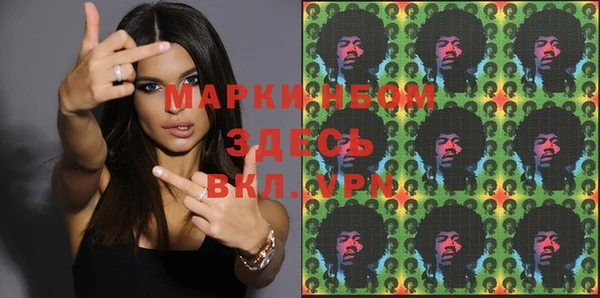кокаин Беломорск
