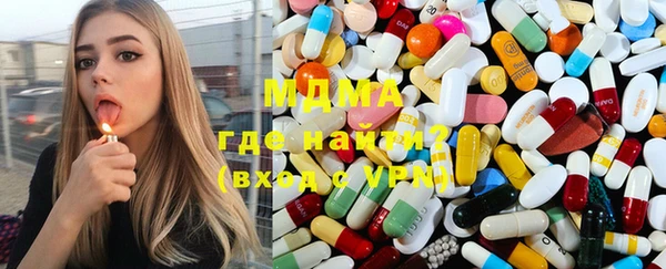 кокаин Беломорск