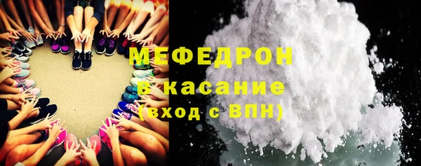 кокаин Беломорск