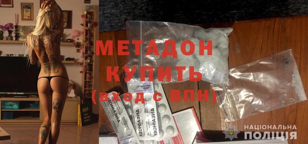 кокаин Беломорск