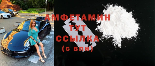 ешки Белокуриха