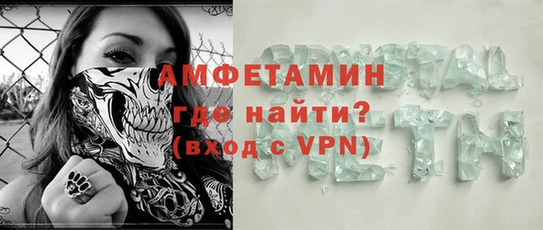 кокаин Беломорск
