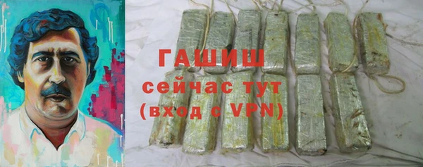 кокаин Беломорск