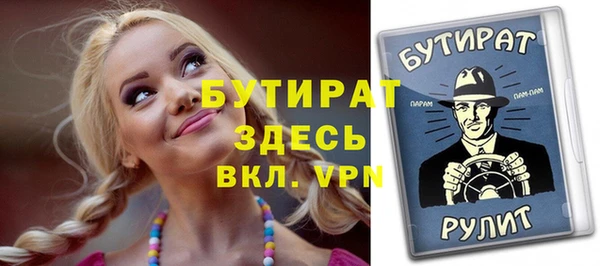 ешки Белокуриха