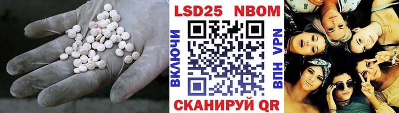 дарнет шоп  Волгореченск  Лсд 25 экстази ecstasy 