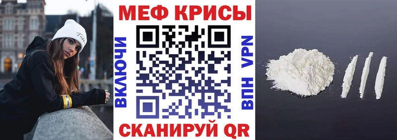 где купить наркоту  блэк спрут ссылки  Меф VHQ  Волгореченск 