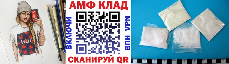 Метамфетамин винт  купить наркоту  Волгореченск 