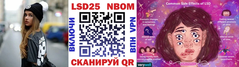 Марки 25I-NBOMe 1,8мг купить закладку Волгореченск
