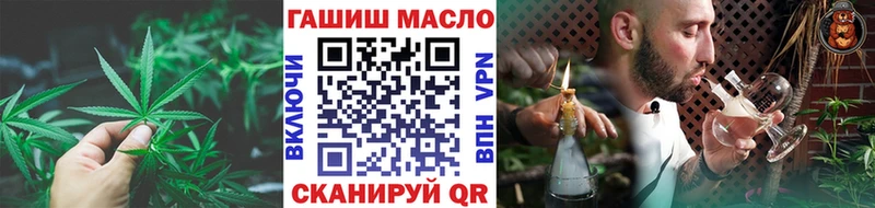 ТГК Wax  kraken как зайти  Волгореченск 